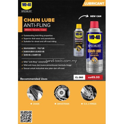 CHAIN LUBE ANTI-FLING 360ml WD40 CHAIN LUBE ANTI-FLING 360ml WD40